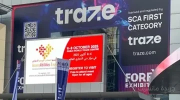 غدًا الانطلاق.. كل ما تريد معرفته عن معرض إكسبو ذوي الهمم العالمي في دبي 1